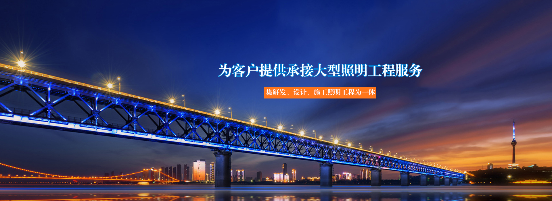 智慧路燈廠家