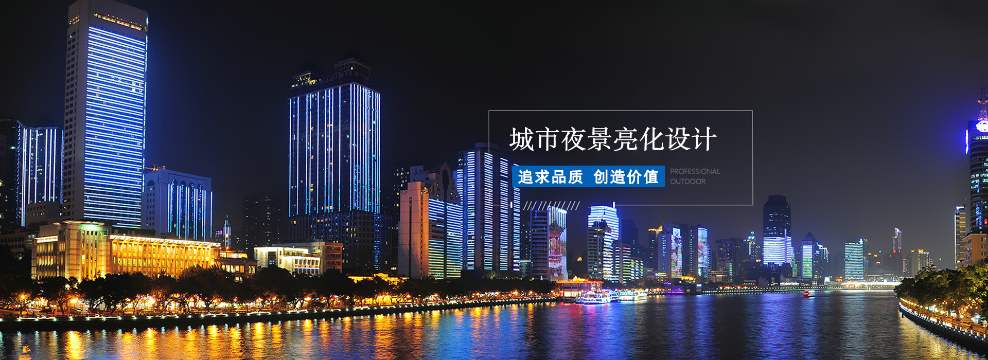 亮化設計公司電話,智慧路燈廠家,燈光設計公司
