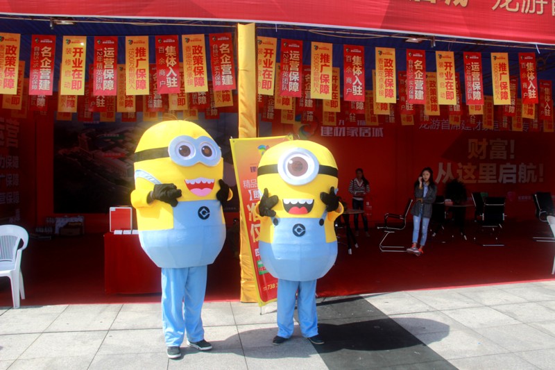 龍游房地產·建材·家居博覽會圓滿舉行(圖7) 龍游房地產·建材·家居博覽會圓滿舉行(圖7)