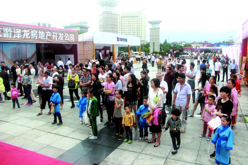 龍游房地產·建材·家居博覽會圓滿舉行(圖8) 龍游房地產·建材·家居博覽會圓滿舉行(圖8)