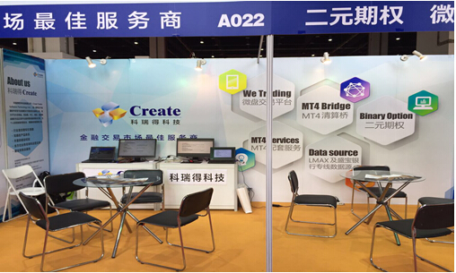 金融展會盛大開幕,參展商主推產(chǎn)品引關(guān)注(圖3) 金融展會盛大開幕,參展商主推產(chǎn)品引關(guān)注(圖3)