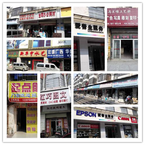 這“湘”有禮 2016武漢廣告展全面啟動觀眾邀請工(圖2) 這“湘”有禮 2016武漢廣告展全面啟動觀眾邀請工(圖2)