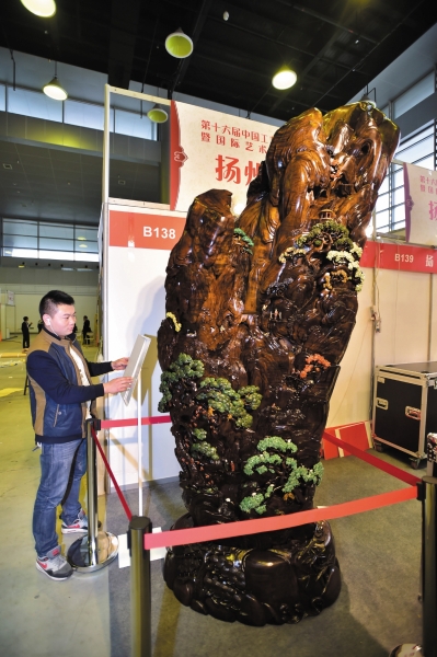 聚全國(guó)精品 展天下工藝(圖3) 聚全國(guó)精品 展天下工藝(圖3)