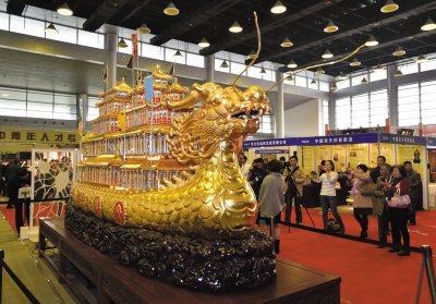 聚全國(guó)精品 展天下工藝(圖1) 聚全國(guó)精品 展天下工藝(圖1)