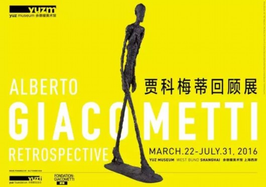 盤點3月最值得看的展覽演出(圖1) 盤點3月最值得看的展覽演出(圖1)