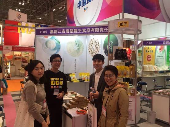 為期4天第41屆日本國際食品飲料展圓滿結束(圖2) 為期4天第41屆日本國際食品飲料展圓滿結束(圖2)