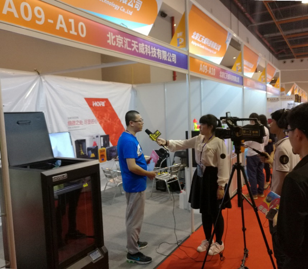 4月16日亞太3D打印展,弘瑞Z500閃耀亮相(圖5) 4月16日亞太3D打印展,弘瑞Z500閃耀亮相(圖5)