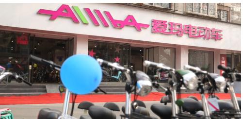 天津展后的愛瑪 品牌背后彰顯九大力量(圖7) 天津展后的愛瑪 品牌背后彰顯九大力量(圖7)