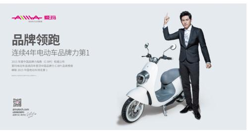 天津展后的愛瑪 品牌背后彰顯九大力量(圖10) 天津展后的愛瑪 品牌背后彰顯九大力量(圖10)