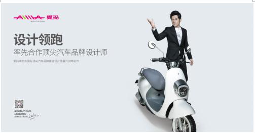 天津展后的愛瑪 品牌背后彰顯九大力量(圖4) 天津展后的愛瑪 品牌背后彰顯九大力量(圖4)