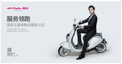 天津展后的愛瑪 品牌背后彰顯九大力量(圖5) 天津展后的愛瑪 品牌背后彰顯九大力量(圖5)