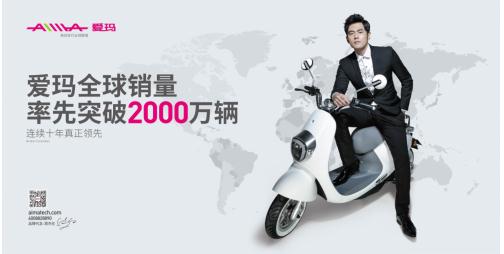 天津展后的愛瑪 品牌背后彰顯九大力量(圖8) 天津展后的愛瑪 品牌背后彰顯九大力量(圖8)