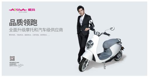 天津展后的愛瑪 品牌背后彰顯九大力量(圖2) 天津展后的愛瑪 品牌背后彰顯九大力量(圖2)