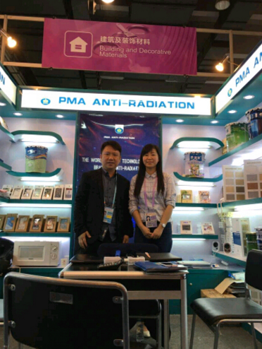 派蒙集團全系列赴展廣交會 大展防輻射產品(圖1) 派蒙集團全系列赴展廣交會 大展防輻射實力
