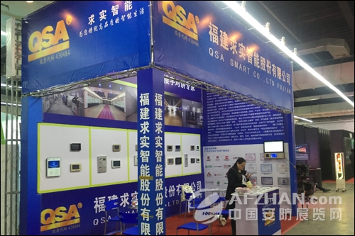 “努力打造品牌效應(yīng)”求實(shí)智能參加?xùn)|北安博會(huì)(圖1) “努力打造品牌效應(yīng)”求實(shí)智能參加?xùn)|北安博會(huì)(圖1)