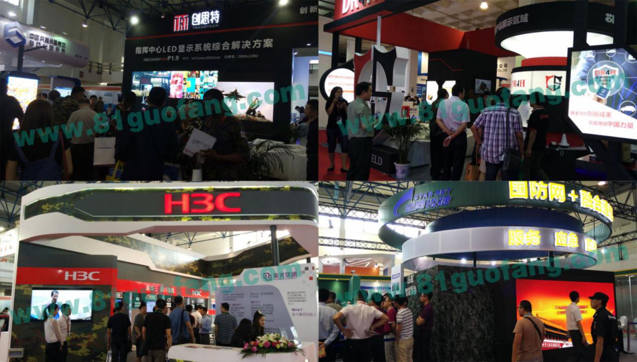 2016第五屆國防信息化裝備展在京開幕 構建高新技術交流平臺(圖2) 2016第五屆國防信息化裝備展在京開幕 構建高新技術交流平臺(圖2)