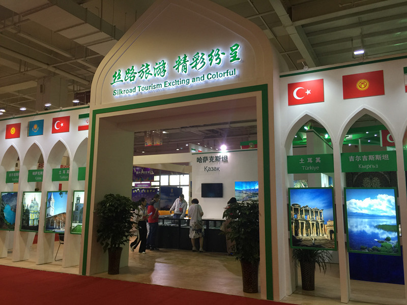 感受“旅游+”的魅力——6月絲綢之路旅游產品展覽會集錦(圖1) 感受“旅游+”的魅力——6月絲綢之路旅游產品展覽會集錦(圖1)