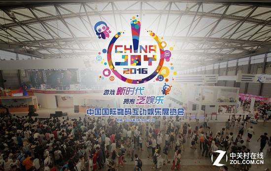 中國國際數碼互動娛樂展 品牌齊聚ZOL CJ展臺(圖1) 感受未來科技 十大品牌齊聚ZOL CJ展臺