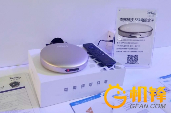 2016上海MWC杰賽科技展臺引參觀者(圖2) 2016上海MWC杰賽科技展臺引參觀者(圖2)