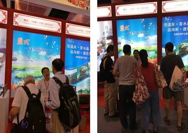 第30屆香港國際旅游展鹽城展臺設(shè)計(圖2) 第30屆香港國際旅游展鹽城展臺設(shè)計(圖2)