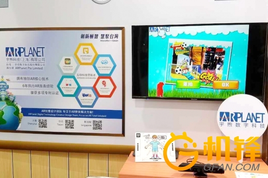 2016上海MWC臺灣遠傳高調亮相 展臺爆滿(圖2) 2016上海MWC臺灣遠傳高調亮相 展臺爆滿(圖2)