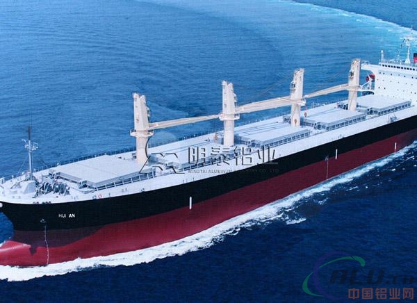 中國(guó)鋁業(yè)網(wǎng) 中國(guó)鋁業(yè)網(wǎng)