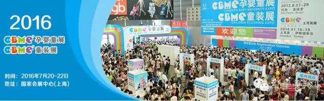 金貝美多將華麗亮相2016上海CBME孕嬰童展會(圖1) 金貝美多將華麗亮相2016上海CBME孕嬰童展會(圖1)