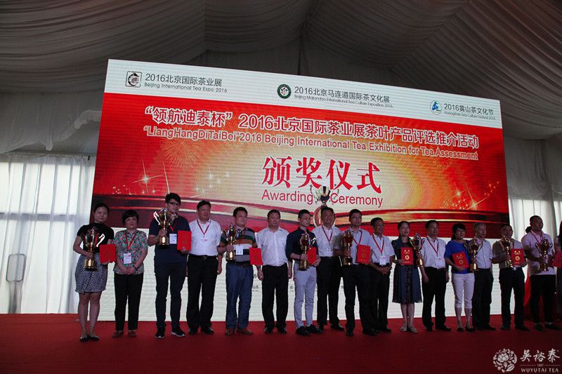 吳裕泰火爆依舊 2016北京國際茶業展 (圖3) 吳裕泰火爆依舊 2016北京國際茶業展 (圖3)