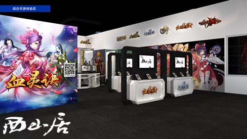 ChinaJoy西山居展臺曝光一場專屬游戲盛宴(圖6) ChinaJoy西山居展臺曝光一場專屬游戲盛宴(圖6)