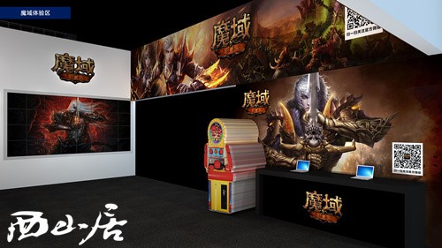 ChinaJoy西山居展臺曝光一場專屬游戲盛宴(圖5) ChinaJoy西山居展臺曝光一場專屬游戲盛宴(圖5)