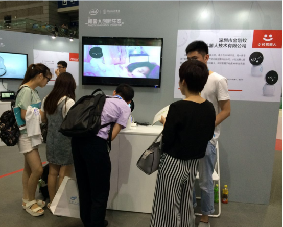 小憶機(jī)器人 小憶機(jī)器人