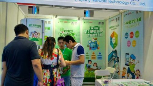 綠網(wǎng)天下受邀亮相第九屆APEC中小企業(yè)技術展(圖2) 2