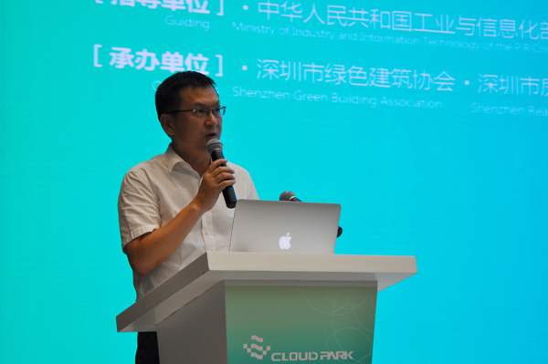 綠色創(chuàng)新 智匯未來綠色建筑論壇 APEC技展會(huì)(圖2) 綠色創(chuàng)新 智匯未來綠色建筑論壇 APEC技展會(huì)(圖2)