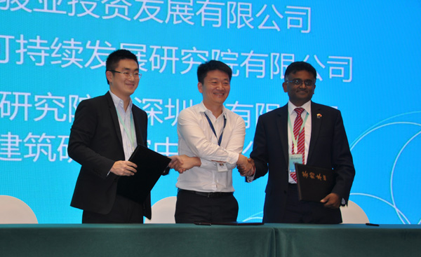 綠色創(chuàng)新 智匯未來綠色建筑論壇 APEC技展會(huì)(圖3) 綠色創(chuàng)新 智匯未來綠色建筑論壇 APEC技展會(huì)(圖3)