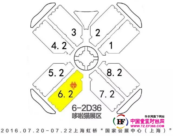 全球領先母嬰盛會第16屆上海CBME孕嬰展(圖2)