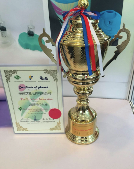 安川雙菱電梯在澳門國(guó)際創(chuàng)新發(fā)明展(圖1) 安川雙菱電梯在澳門國(guó)際創(chuàng)新發(fā)明展(圖1)