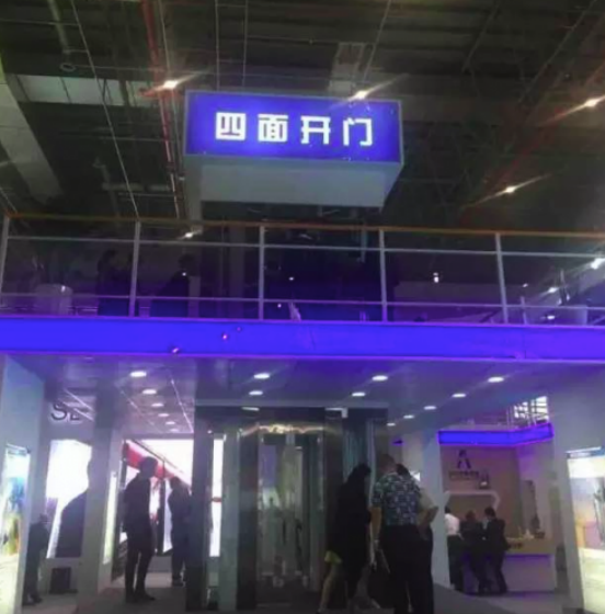 安川雙菱電梯在澳門國(guó)際創(chuàng)新發(fā)明展(圖3) 安川雙菱電梯在澳門國(guó)際創(chuàng)新發(fā)明展(圖3)