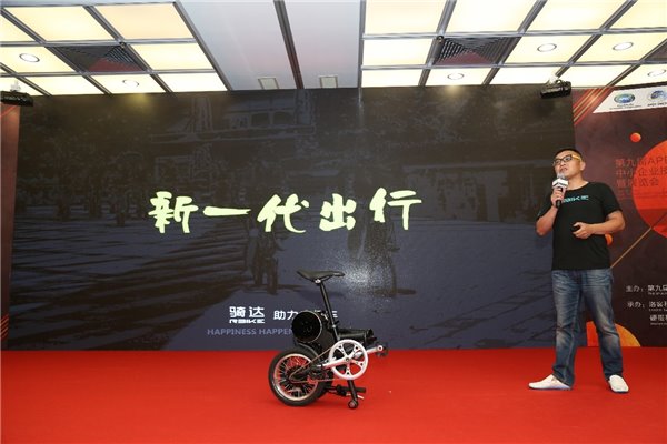 創(chuàng)意R4折疊助力自行車亮相APEC技展會(圖1) 騎達新秀——R4折疊助力自行車亮相APEC技展會,攻占創(chuàng)意出行國際市場