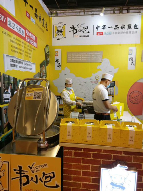 韋小包參與中國特許加盟展大受歡迎,簽約不斷 現(xiàn)場制作的韋小包團隊