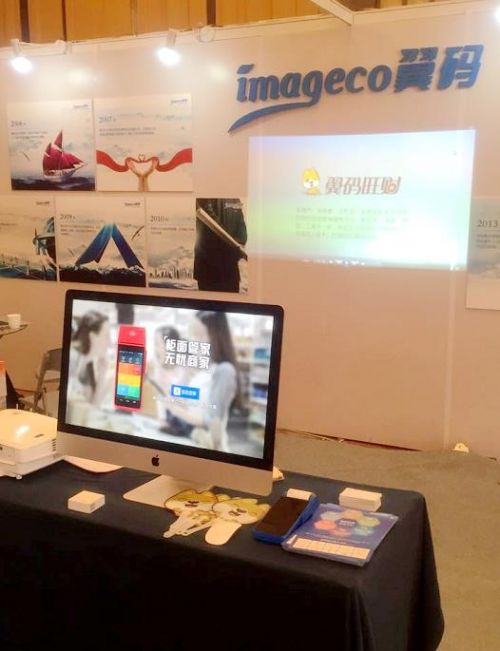 翼碼科技亮相第十一屆中國零售商大會暨展會(圖1) 翼碼科技亮相第十一屆中國零售商大會暨展會(圖1)