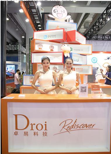 卓易科技攜中興V9新款手機(jī)亮相天翼展(圖1) 卓易科技攜中興V9新款手機(jī)亮相天翼展(圖1)