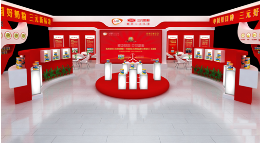 2016 CBME嬰童展 三元奶粉邀您共譜乳業(yè)最強(qiáng)音(圖3) 2016 CBME嬰童展 三元奶粉邀您共譜乳業(yè)最強(qiáng)音(圖3)