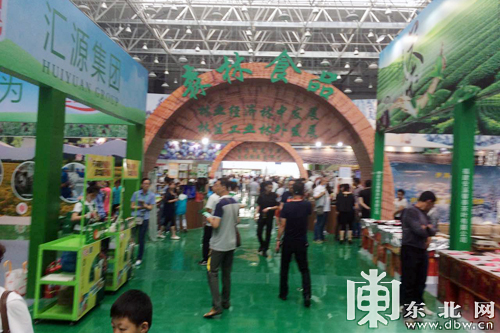 第四屆中國(東北亞)森博會開幕(圖2) 第四屆中國(東北亞)森博會開幕(圖2)