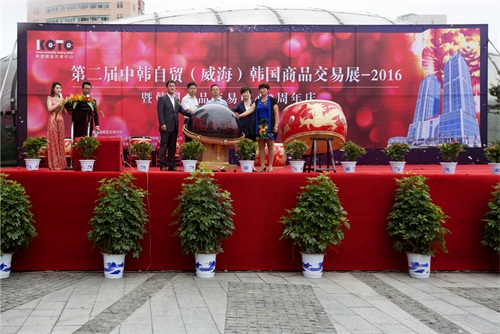第二屆中韓自貿韓國商品展(圖3) 第二屆中韓自貿韓國商品展開幕 萬余商品“放價”2