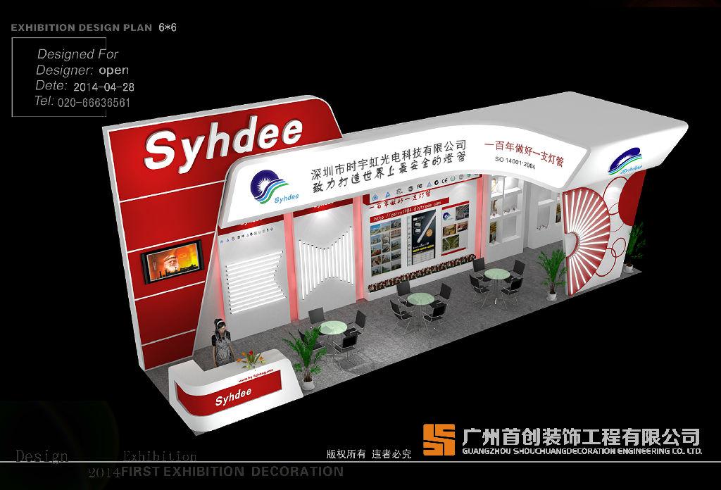 展臺設(shè)計(jì)中如何巧用色彩“暗示” 展臺搭建中,色彩時(shí)時(shí)刻刻都影響著展臺(圖1)