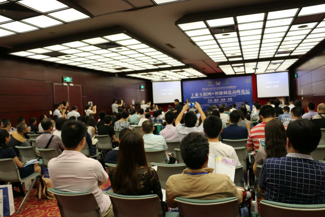 直擊第九屆APEC技展會同創匯分會場(圖2) 直擊第九屆APEC技展會同創匯分會場(圖2)