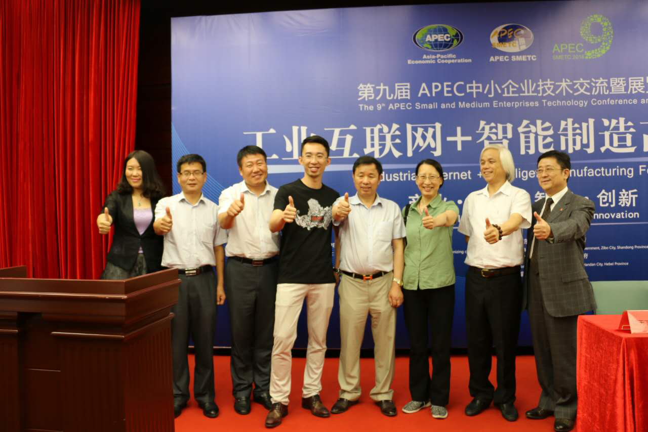 直擊第九屆APEC技展會同創匯分會場(圖3) 直擊第九屆APEC技展會同創匯分會場(圖3)