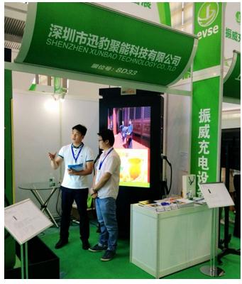 深圳充電樁技術設備展迅豹技術新成果(圖3) 深圳充電樁技術設備展迅豹技術新成果(圖3)