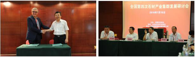 2016北方石博會第十屆青島國際石材展(圖6) 2016北方石博會第十屆青島國際石材展(圖6)