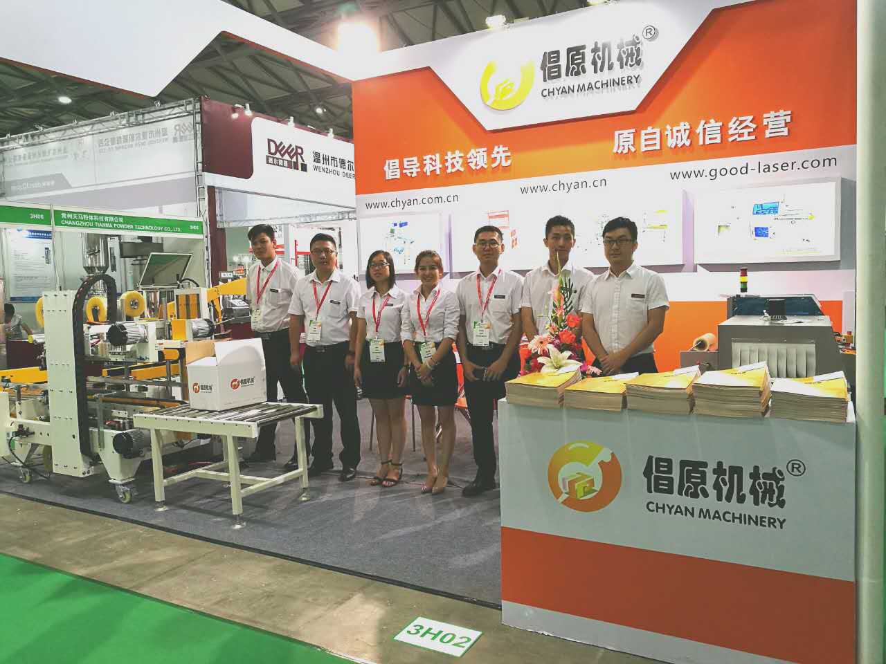 2016上海國際加工包裝展覽,倡原機(jī)械完美收官 2016上海國際加工包裝展覽,倡原機(jī)械完美收官